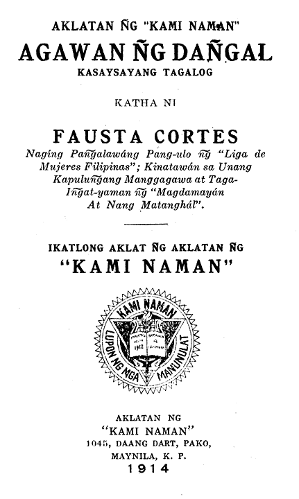 Original Title Page.