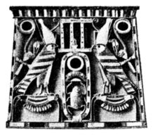 Pectoral de Senousrit II