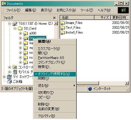 SL-A300写真