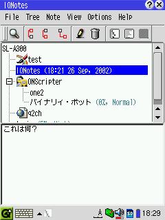SL-A300写真