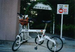 輪行写真