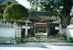 輪行写真
