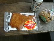 輪行写真