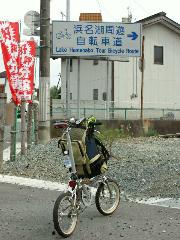 輪行写真