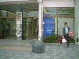 輪行写真