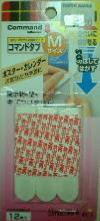 jor568写真