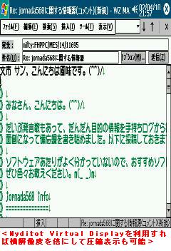 jor568写真