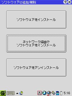 SL-A300写真