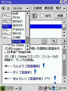 SL-A300写真
