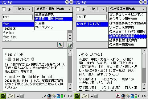 SL-A300写真