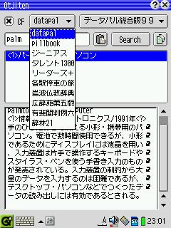 SL-A300写真