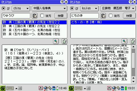 SL-A300写真