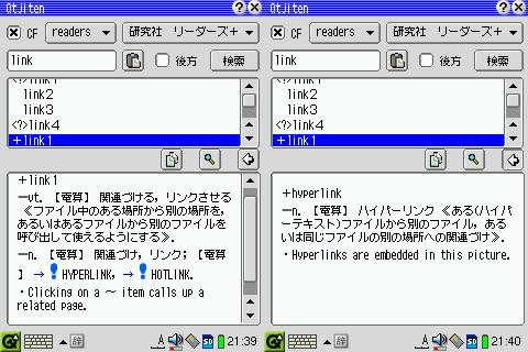 SL-A300写真