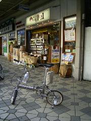 輪行写真