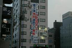 輪行写真