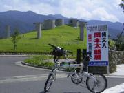 輪行写真