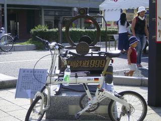 輪行写真