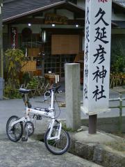 輪行写真