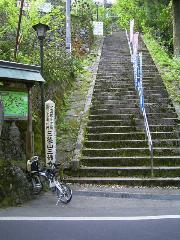 輪行写真