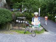 輪行写真